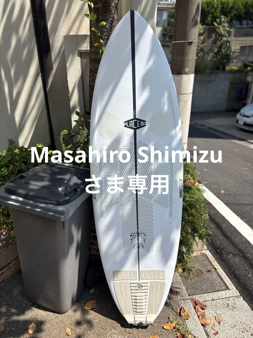 プレセボ RNR 6.0 39L 3回使用のみ 手渡し希望 PLACEBOサーフボード最新モデル｜ムラサキスポーツ湘南鵠沼店