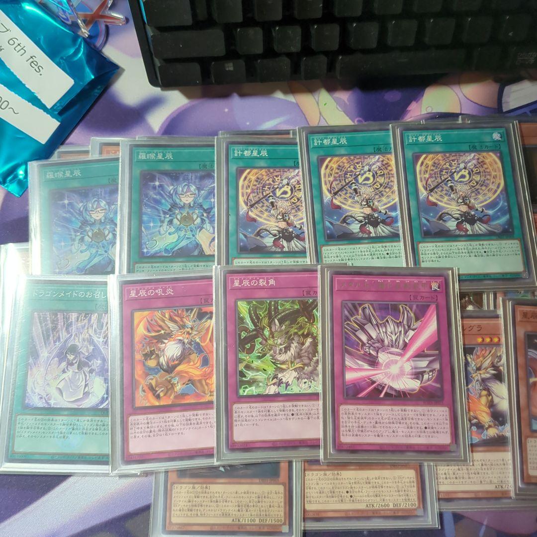 遊戯王 高レア ドラゴンメイド ドラゴンテイル デッキ