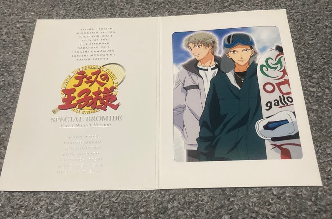 テニスの王子様 スペシャルブロマイド 10点 プリンスボックス 1点
