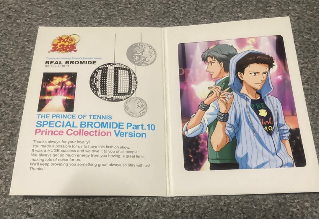 テニスの王子様 スペシャルブロマイド 10点 プリンスボックス 1点