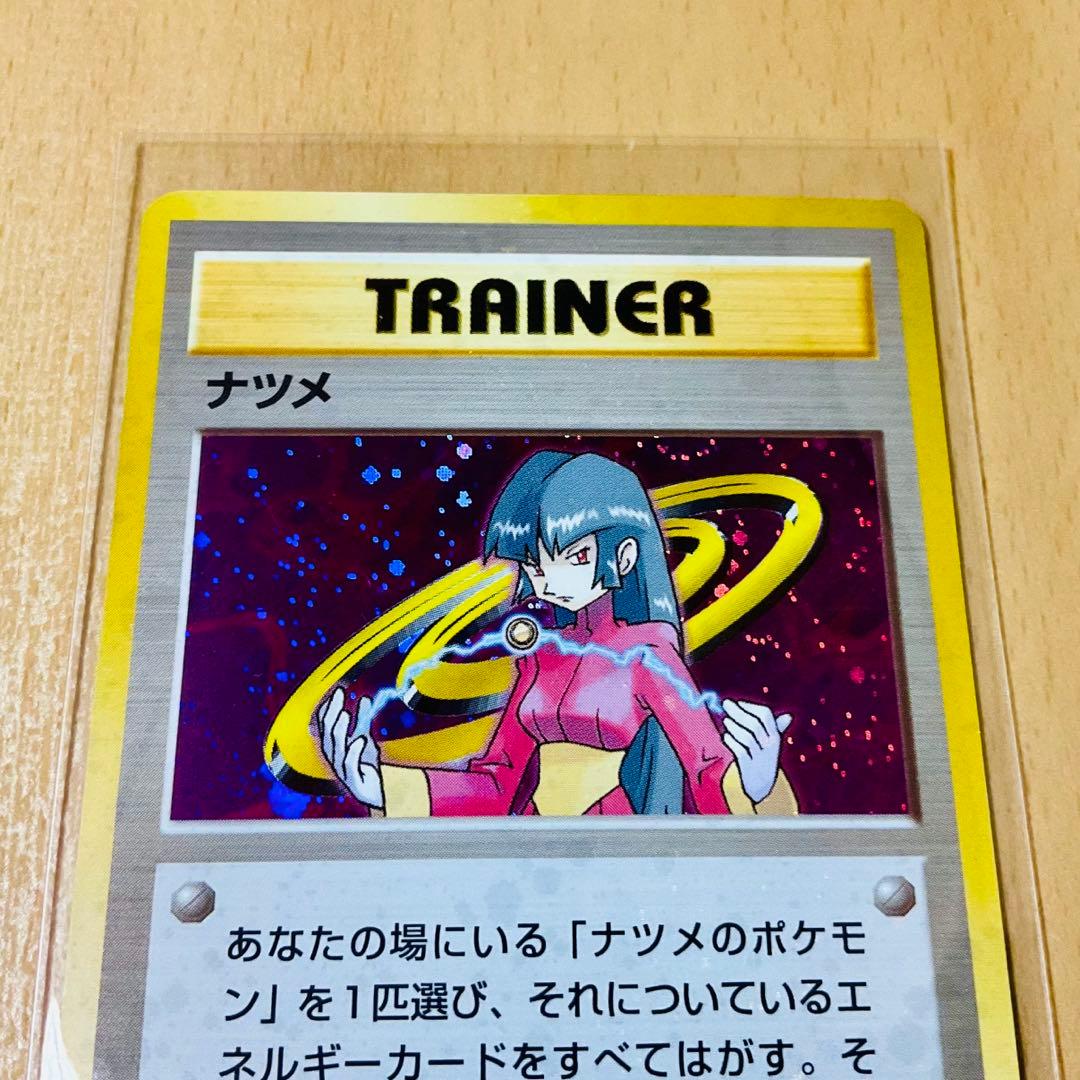 ⭐️未使用⭐️【極美品】ヤマブキシティジム ナツメ デッキ ポケモン