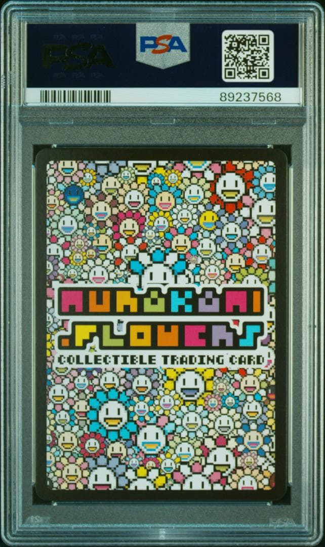 PSA10 村上隆 トレーディングカード 初期プロモ 5枚連番セット