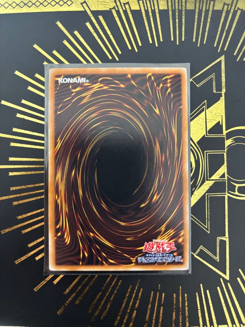 遊戯王　スターダスト・ドラゴン　レリーフ