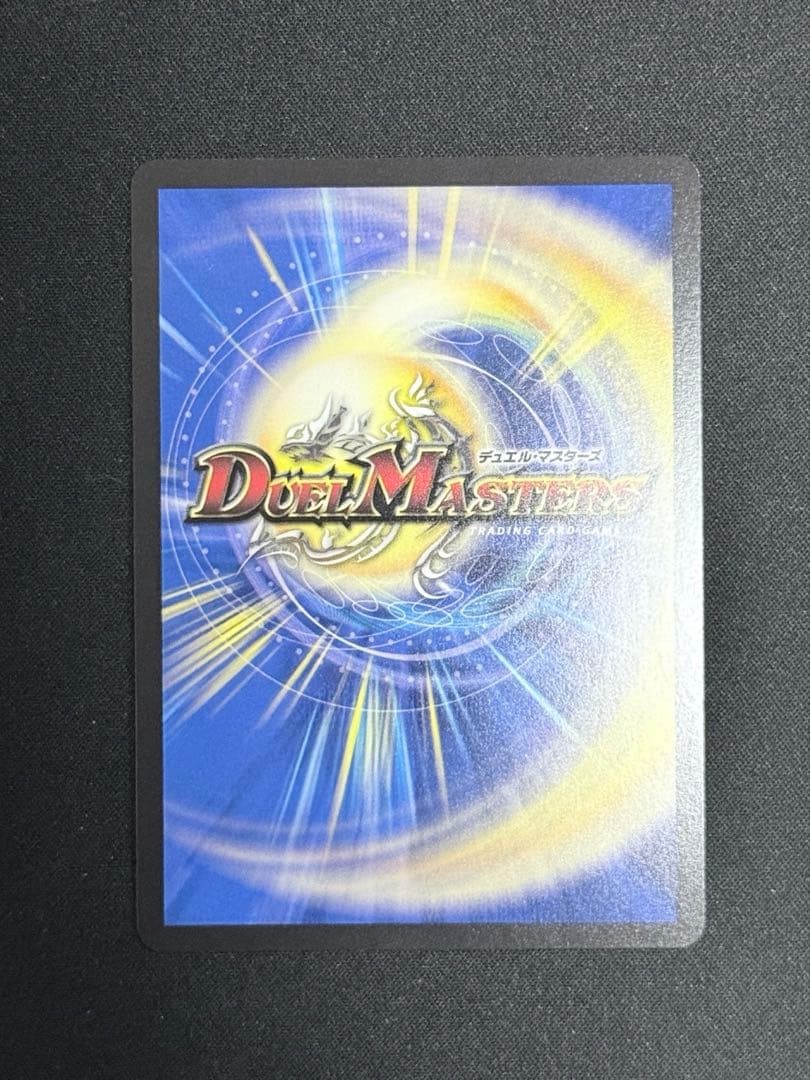 支配の精霊ペルフェクト 25RP3SP1/SP5 金トレジャー