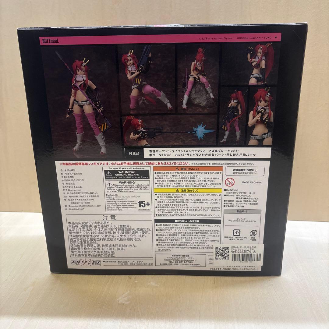 BUZZmod. 天元突破グレンラガン ヨーコ 1/12