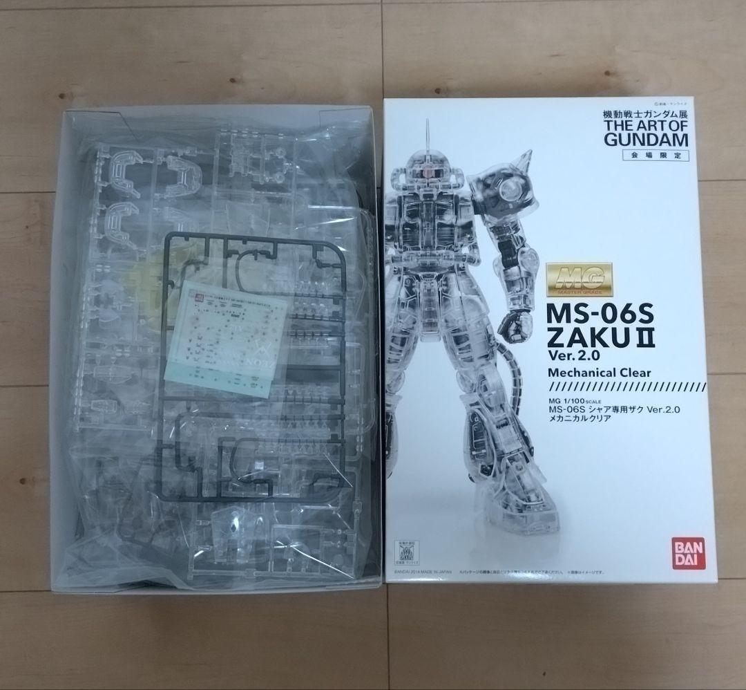 機動戦士ガンダム展限定 ガンダム&ザクII メカニカルクリア ガンプラ3