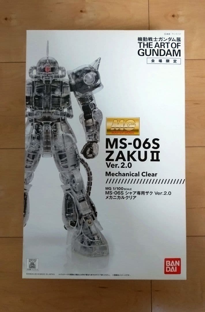 機動戦士ガンダム展限定 ガンダム&ザクII メカニカルクリア ガンプラ3