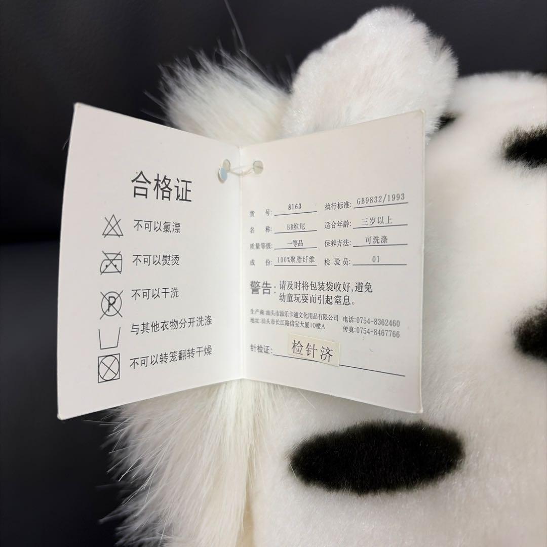 White Tiger Pooh ディズニー baby クマのプーさん 中国
