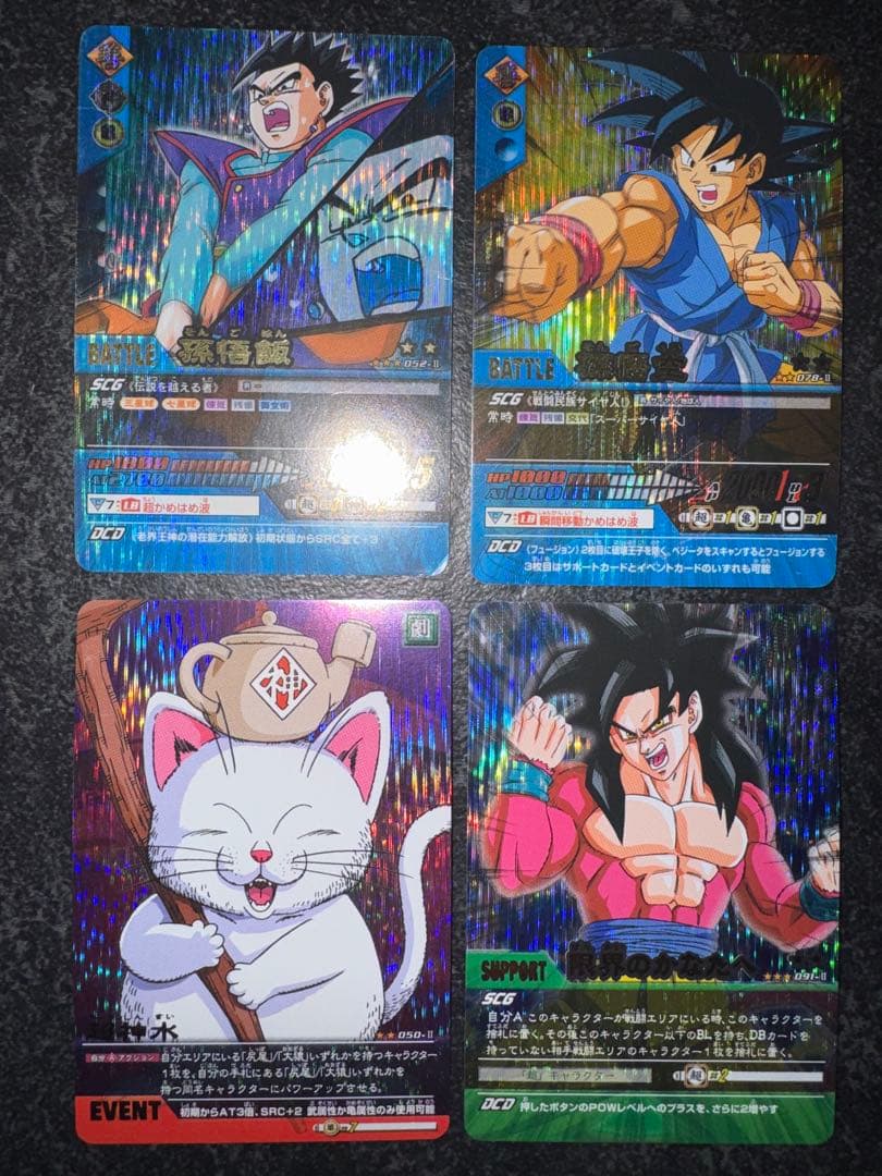 ドラゴンボール データカードダス Z2 爆レア 烈レアセット - メルカリ