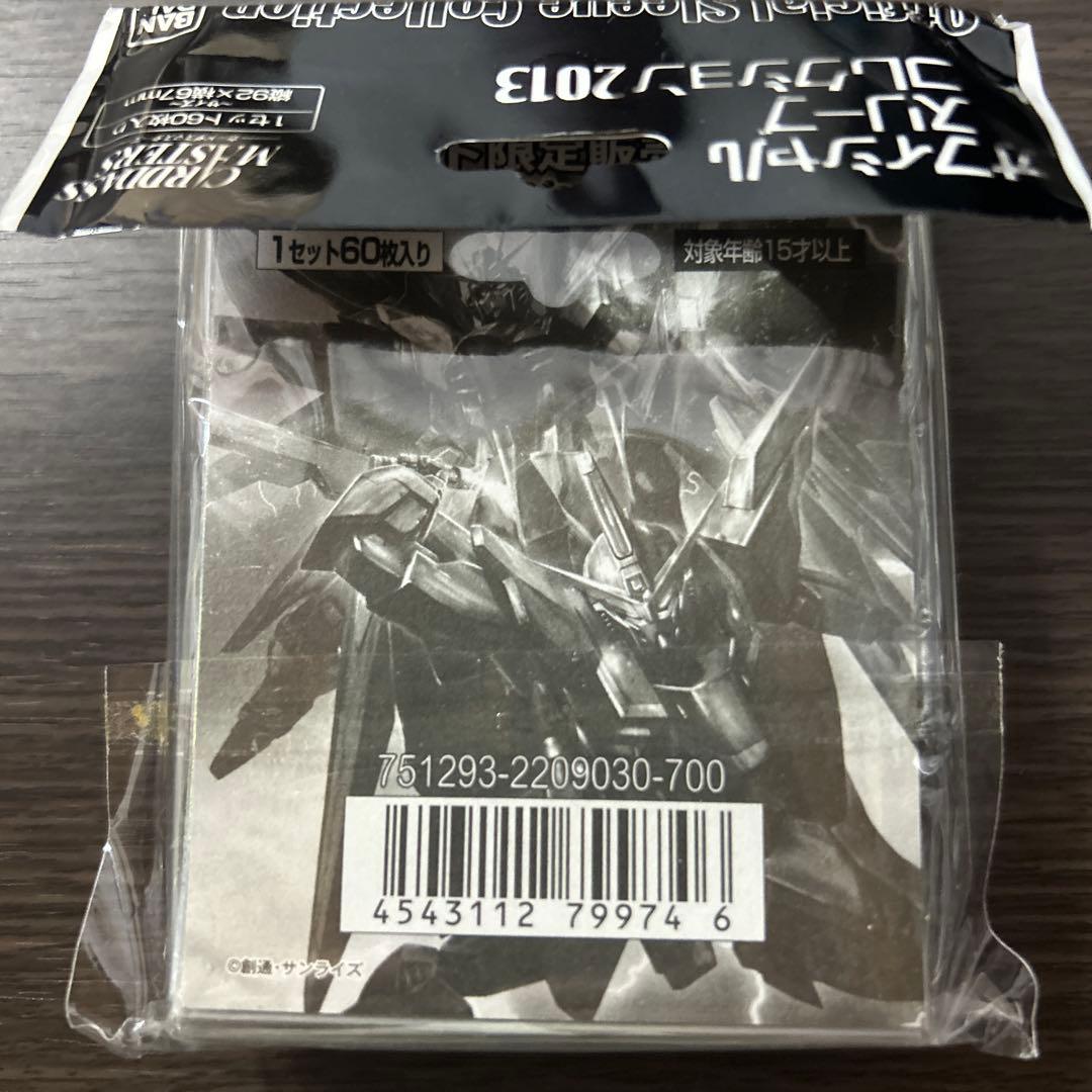 機動戦士ガンダムSEED フリーダムガンダム＆ ジャスティスガンダム