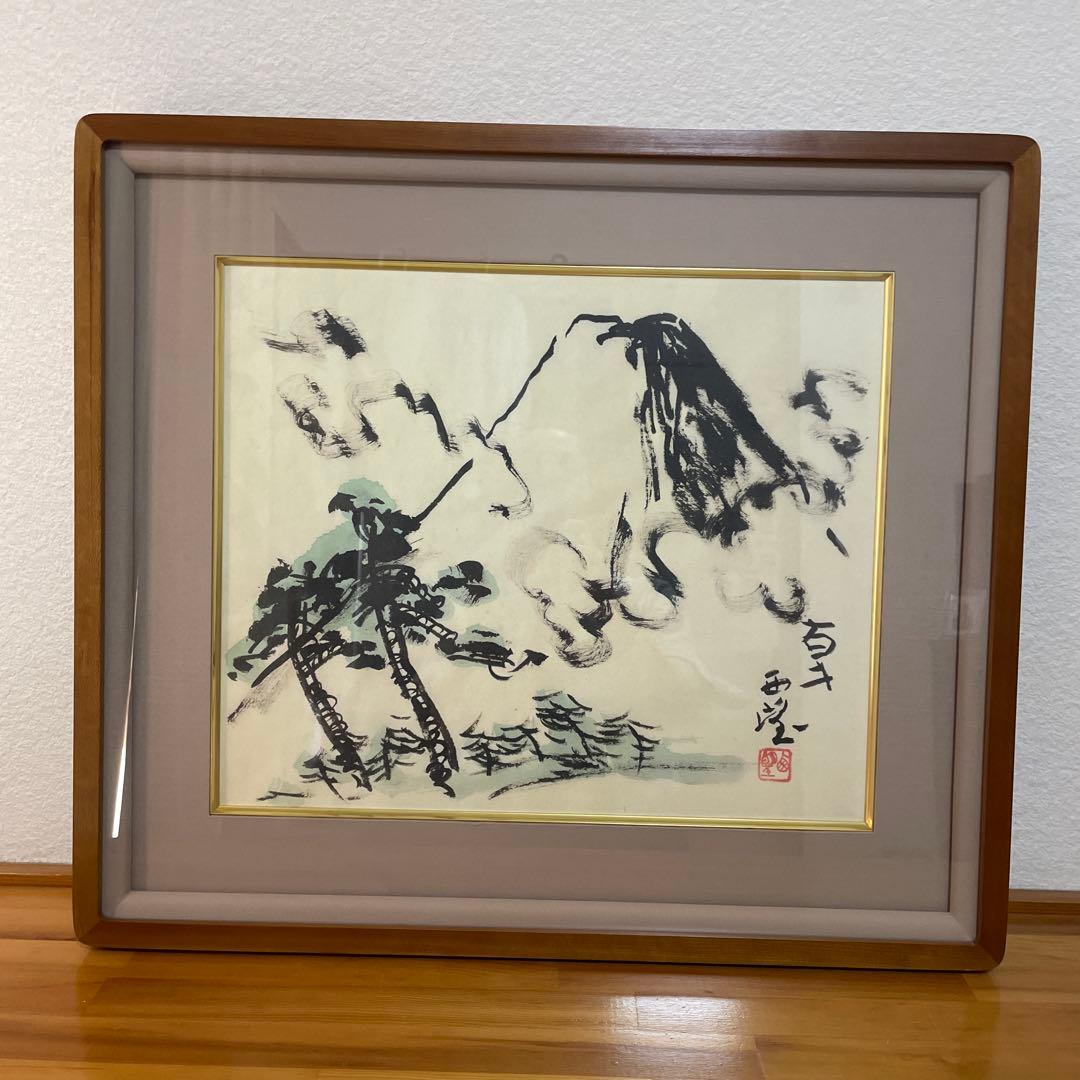 超レア品AP版 北村西望 「富士」（作家保存版）肉筆サイン 額装 証明