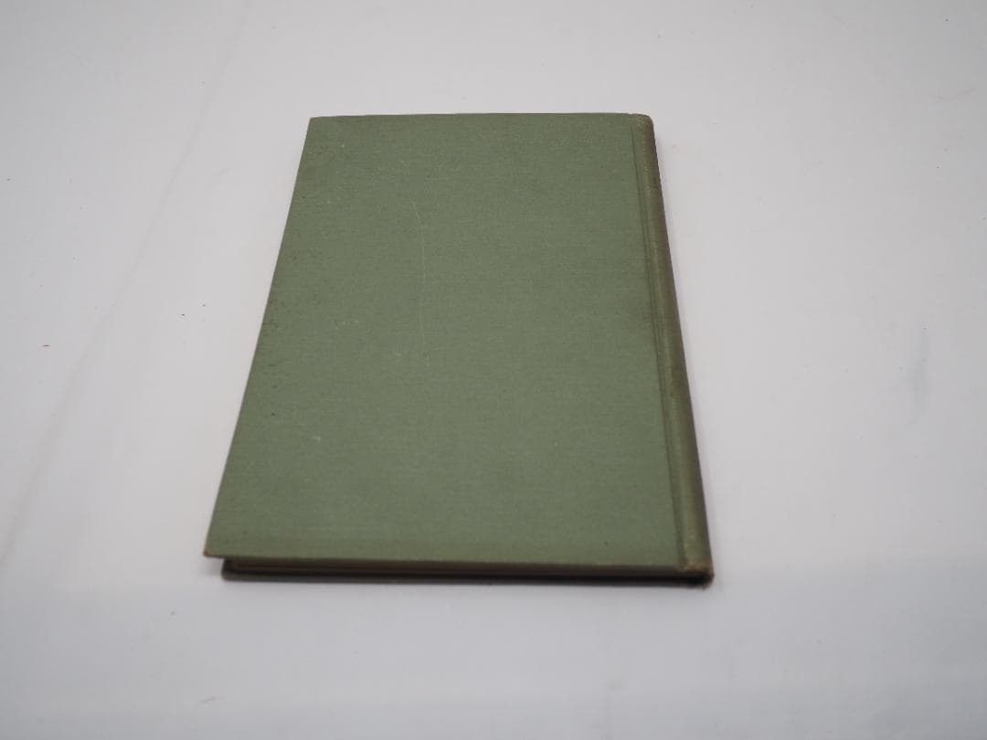 弓術極意教授図解　大日本隆盛会編纂　昭和三年発行　弓道　射術　武道　武芸　武術 弓術極意教授図解 大日本隆盛会編纂 昭和三年発行 弓道 射術 武道 武芸