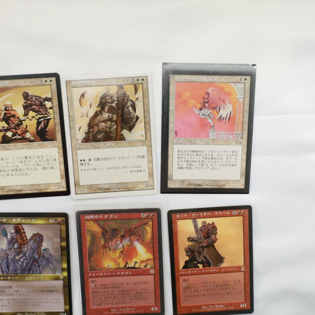 日*読様 マジックザギャザリング　75枚（金58枚、キラ2枚、その他15枚）