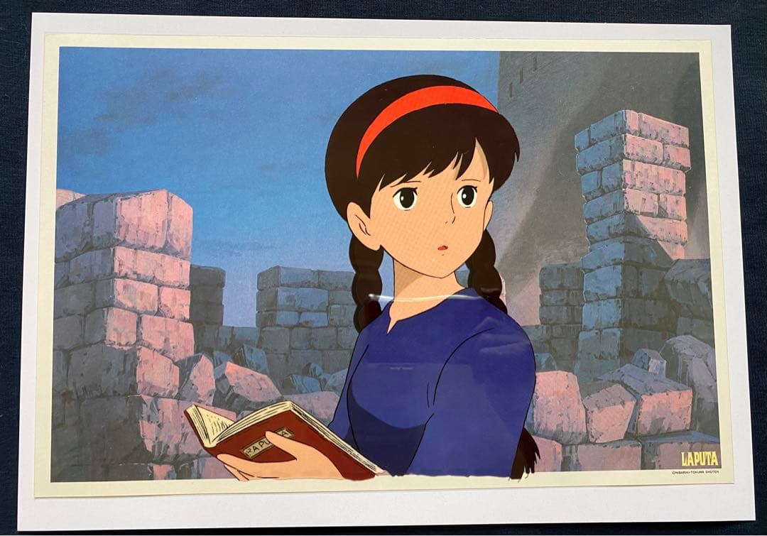 激レア】天空の城ラピュタ 複製セル画 背景画付B ジブリ 宮崎駿 - メルカリ