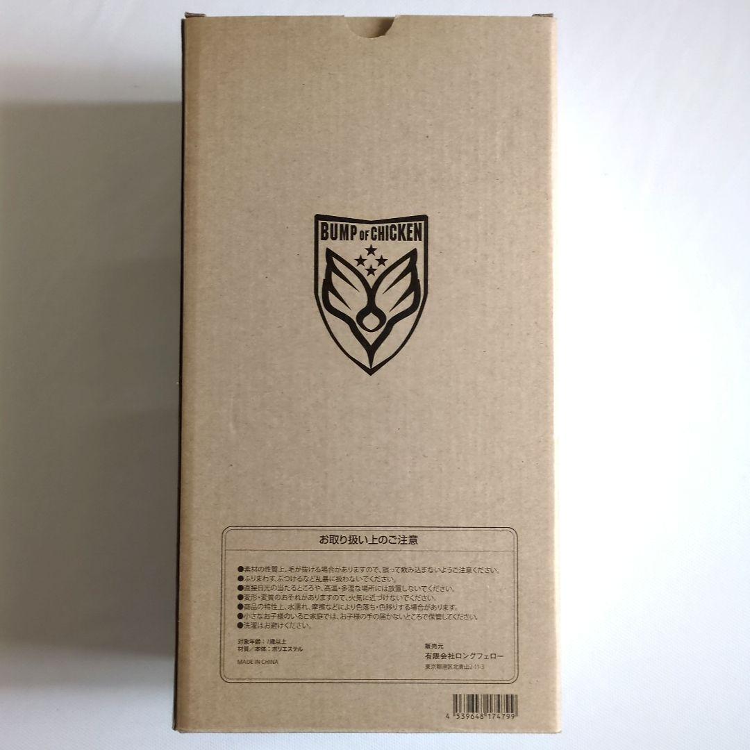 未開封【BUMP OF CHICKEN】NICOLE ぬいぐるみ