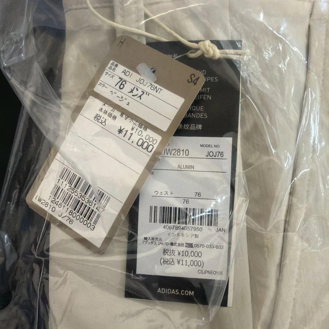 アディダス ゴルフ COLD.RDY パンツ ベージュ IW2810 - メルカリ