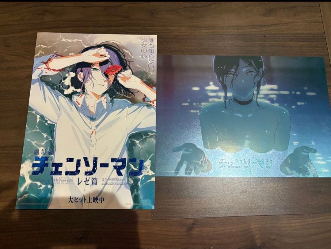 チェンソーマン レゼ　台湾 限定 映画　特典 A3ポスター チェンソーマン レゼ 台湾 限定 映画 特典 パワー A3ポスター - メルカリ