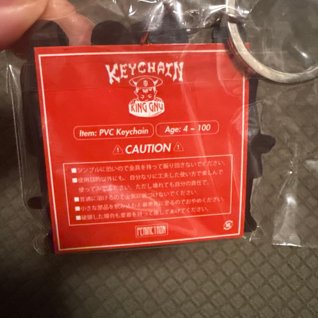 ヌーミレパーク　TEENAGER FOREVER PVCキーホルダー ボール付き