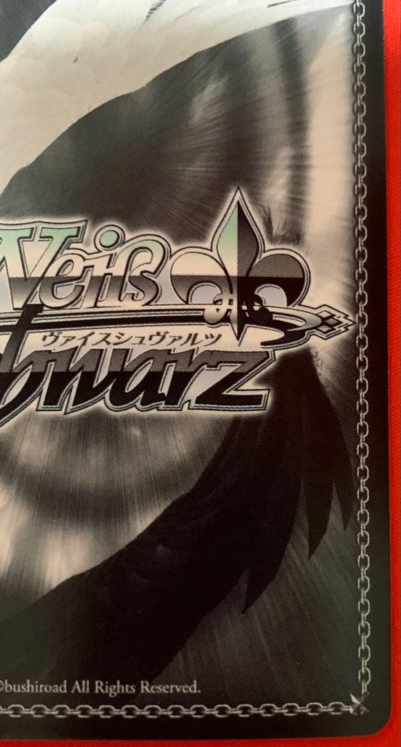 ヴァイスシュヴァルツ　撮りたかった景色 友利 奈緒　 SP サイン　B