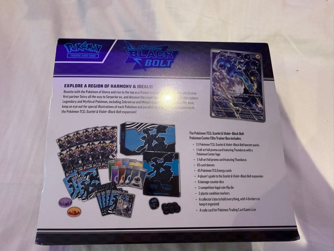 海外ポケモンセンター限定 エリートトレーナーボックス ブラックボルト