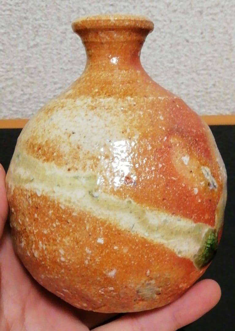 井村侊生作　信楽焼　徳利　共箱　酒器