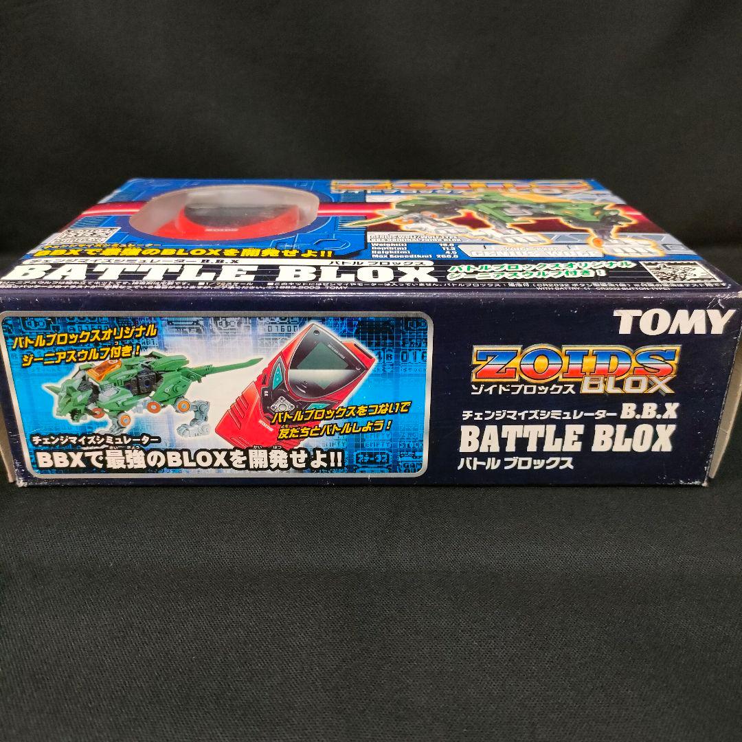 新品　ゾイドブロックス　バトルブロックス　ジーニアスウルフ　トミー　ロボット