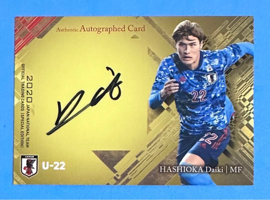 EPOCH 2020 サッカー日本代表 浦和レッズ 直筆サインカード 橋岡大樹