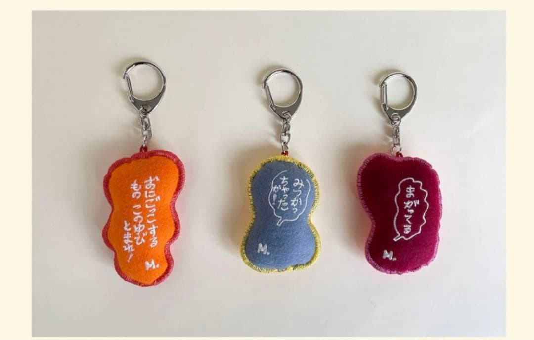 わかめちゃん刺繍キーリング おにごっこするものかのゆびとまれ！M.長谷川町子2個