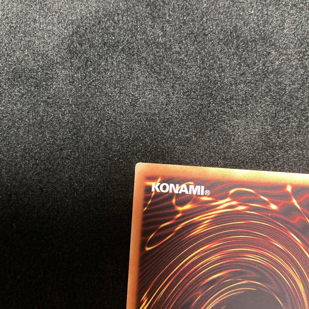 ブラックマジシャンガール　20thシークレット