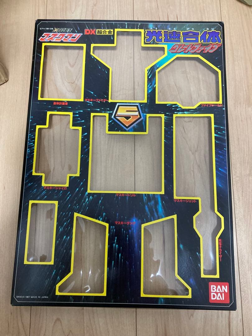 中蓋のみ 光戦隊 マスクマン 光速合体 DX超合金 グレートファイブ