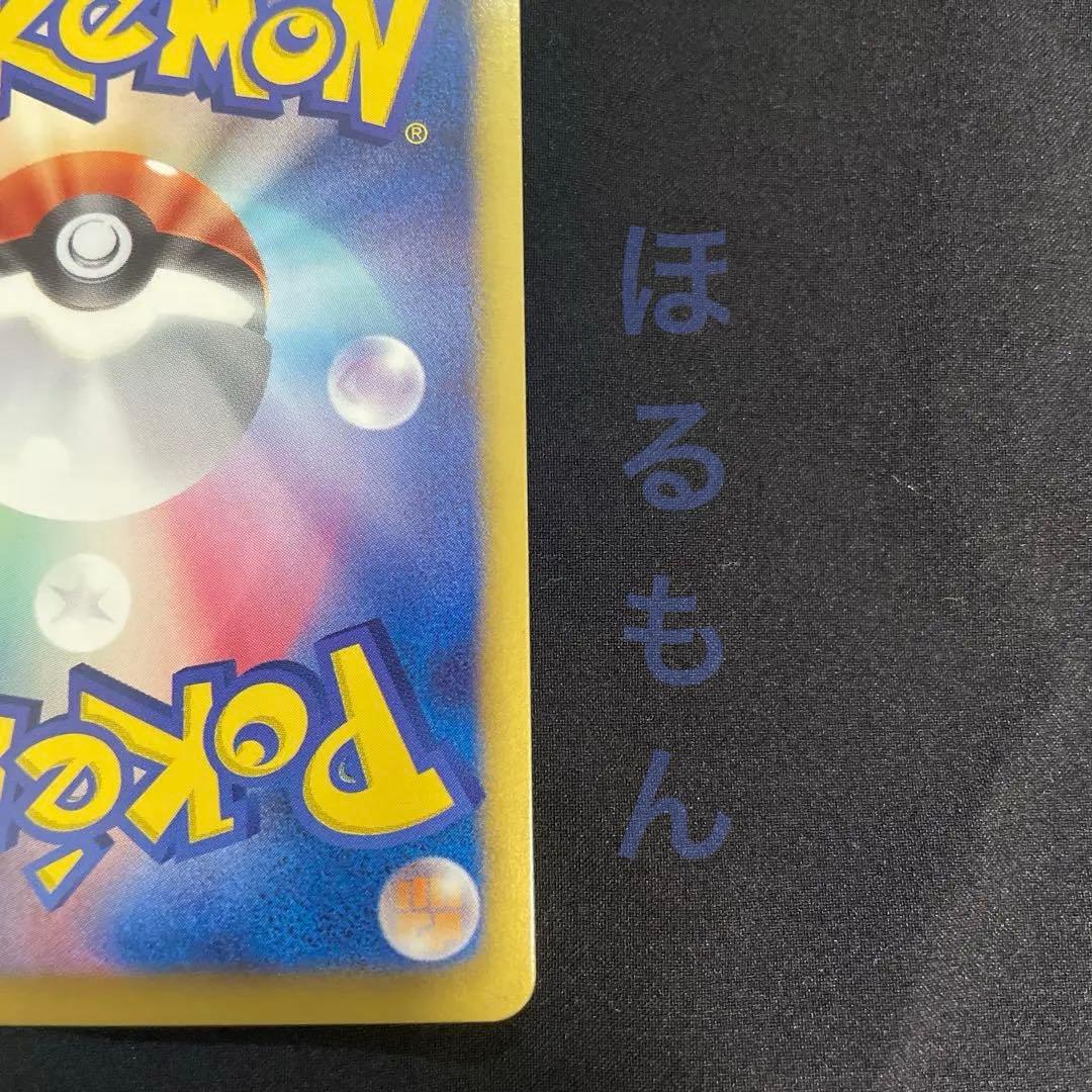 [美品]レシラム シャイニーコレクション sc 022/020