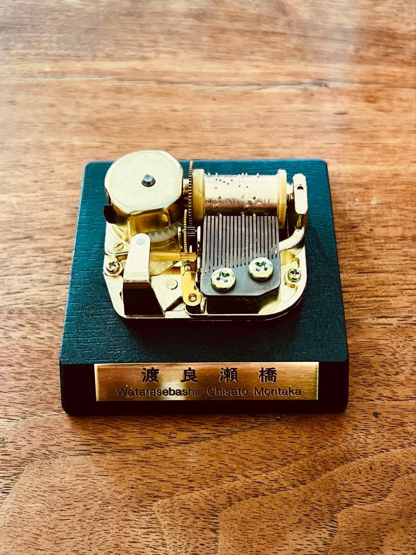 森高千里 オルゴール 渡良瀬橋 - メルカリ