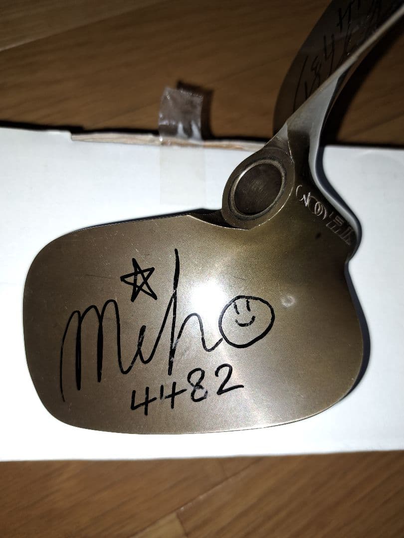 早い者勝ち！ボートレース守屋美穂、藤堂里香サインプロペラ