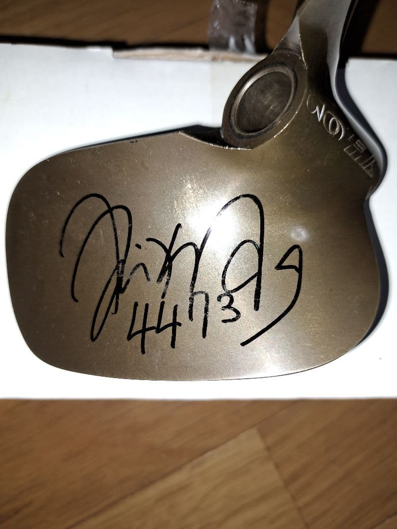 早い者勝ち！ボートレース守屋美穂、藤堂里香サインプロペラ