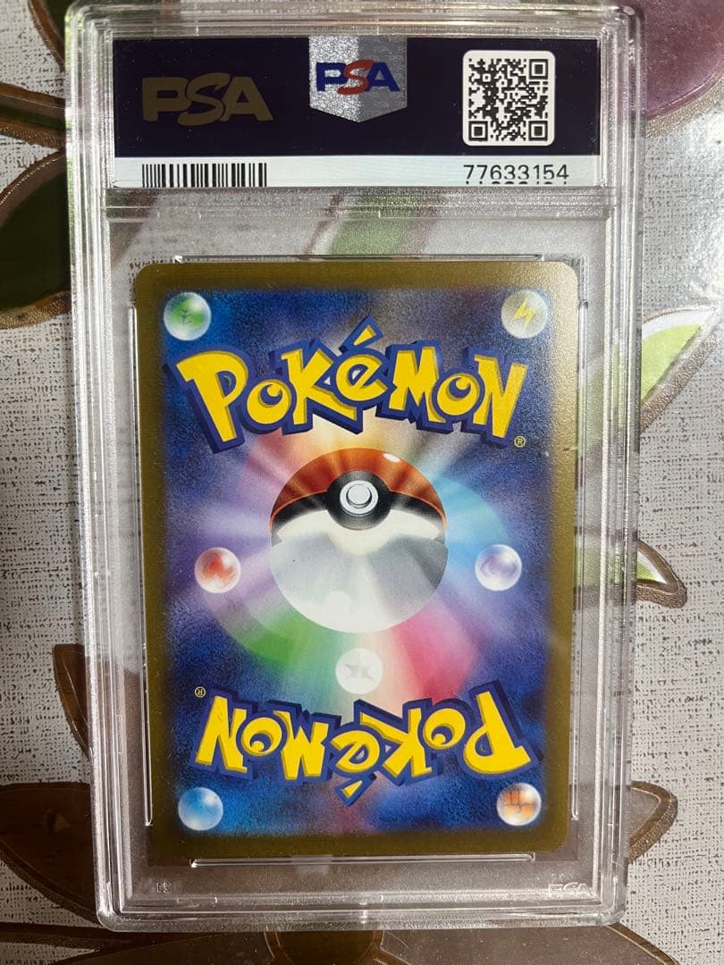 2023 ポケモンカード Vaporeon #063 GEM MT 10 - メルカリ