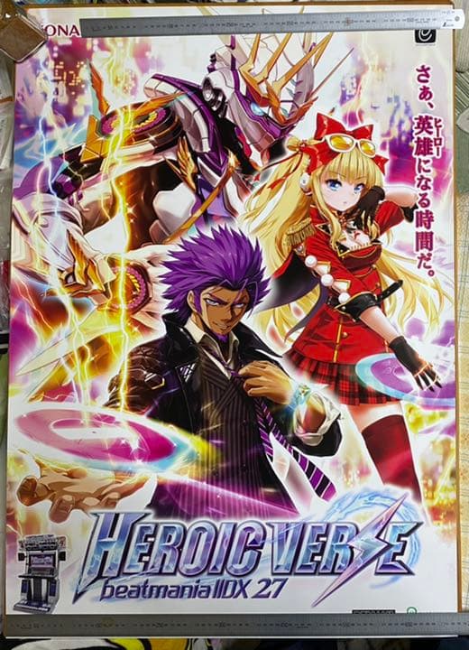 beatmania IIDX 27 HEROIC VERSE B1ポスター - メルカリ