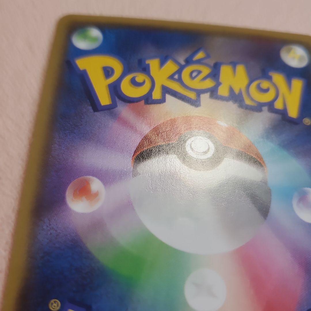 アクア団のカイオーガEX (徐々に値下げ)