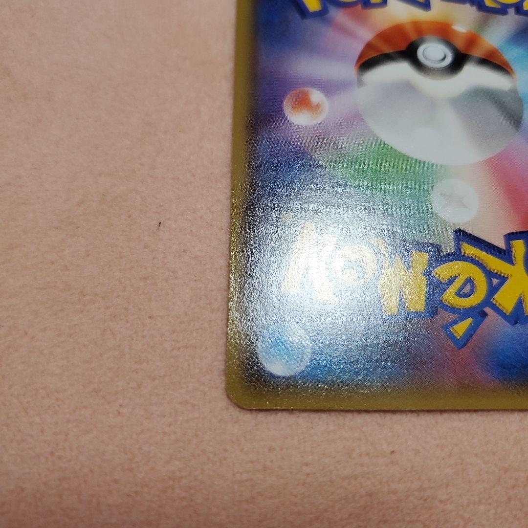 アクア団のカイオーガEX (徐々に値下げ)