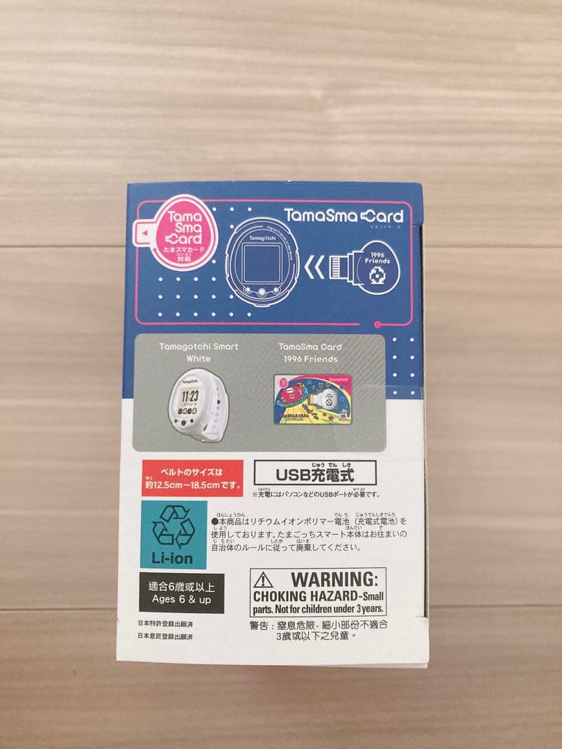 【週末セール！新品】たまごっちスマート 25th アニバーサリーセット抽選販売品