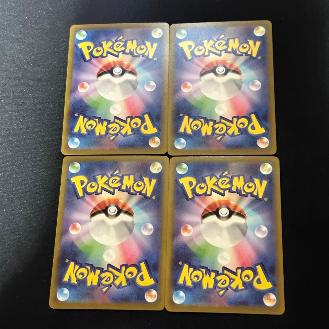 ピカチュウ ゴールデンボックス 25th s8a-G 003/015 4枚 - メルカリ