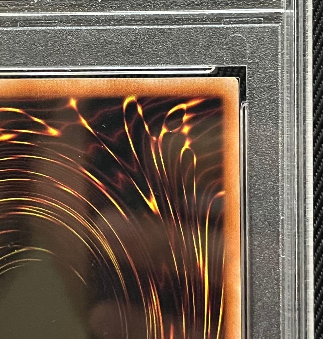 遊戯王　ブラックマジシャン　プリズマティックシークレットレア　PSA9