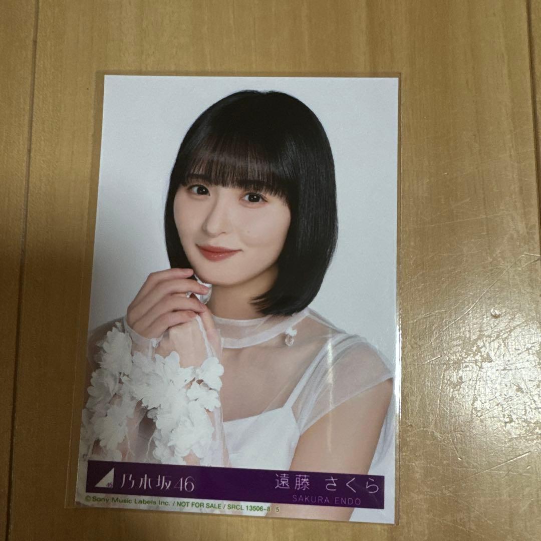 遠藤さくら My respect アルバム 封入 生写真 乃木坂46 - メルカリ