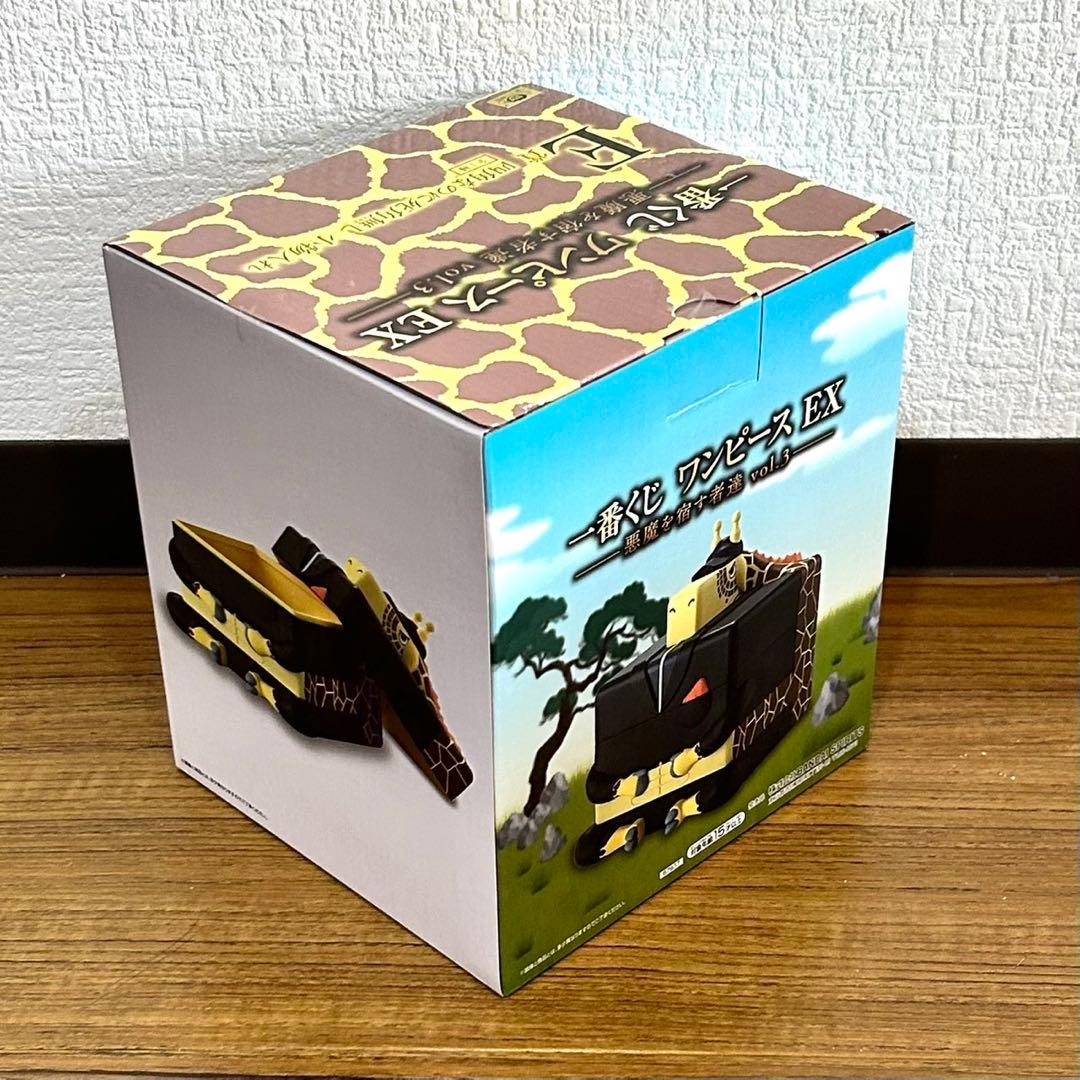 ワンピース 一番くじ EX 悪魔を宿す者達 E賞 F賞 6個セット - メルカリ