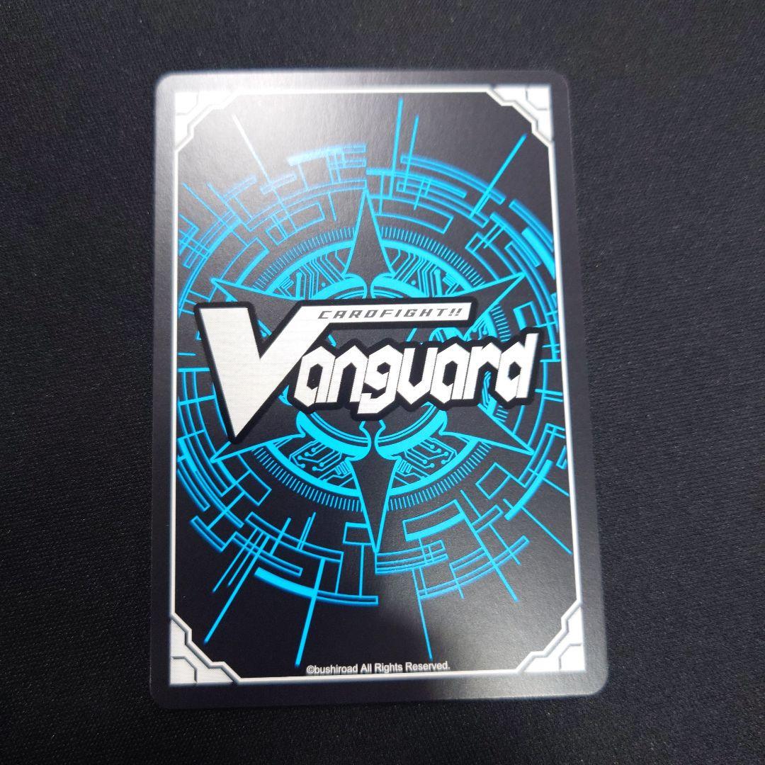 ヴァンガード 魂の眠る地を目指す旅 フリーレン EXS 葬送のフリーレン