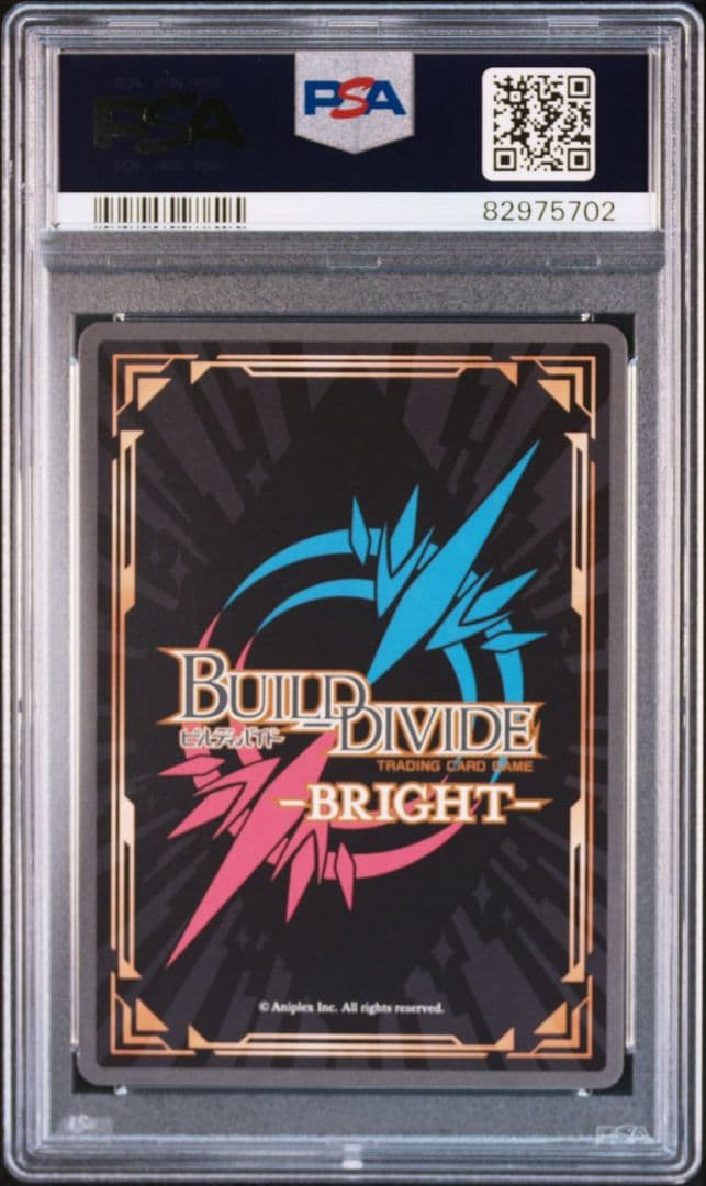 PSA10 結束バンド 後藤ひとり ビルディバイドブライト SC