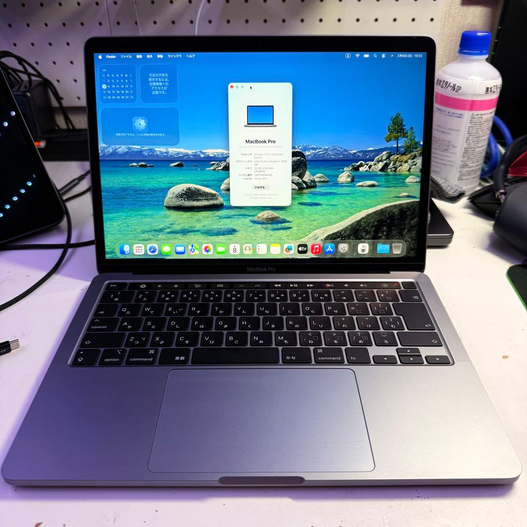 MacBookPro 2020 i7 メモリ32GB/512GB 新品同様品 MacBook Pro 13 インチ (2020) シルバー - Core i7 2.3 GHZ - SSD