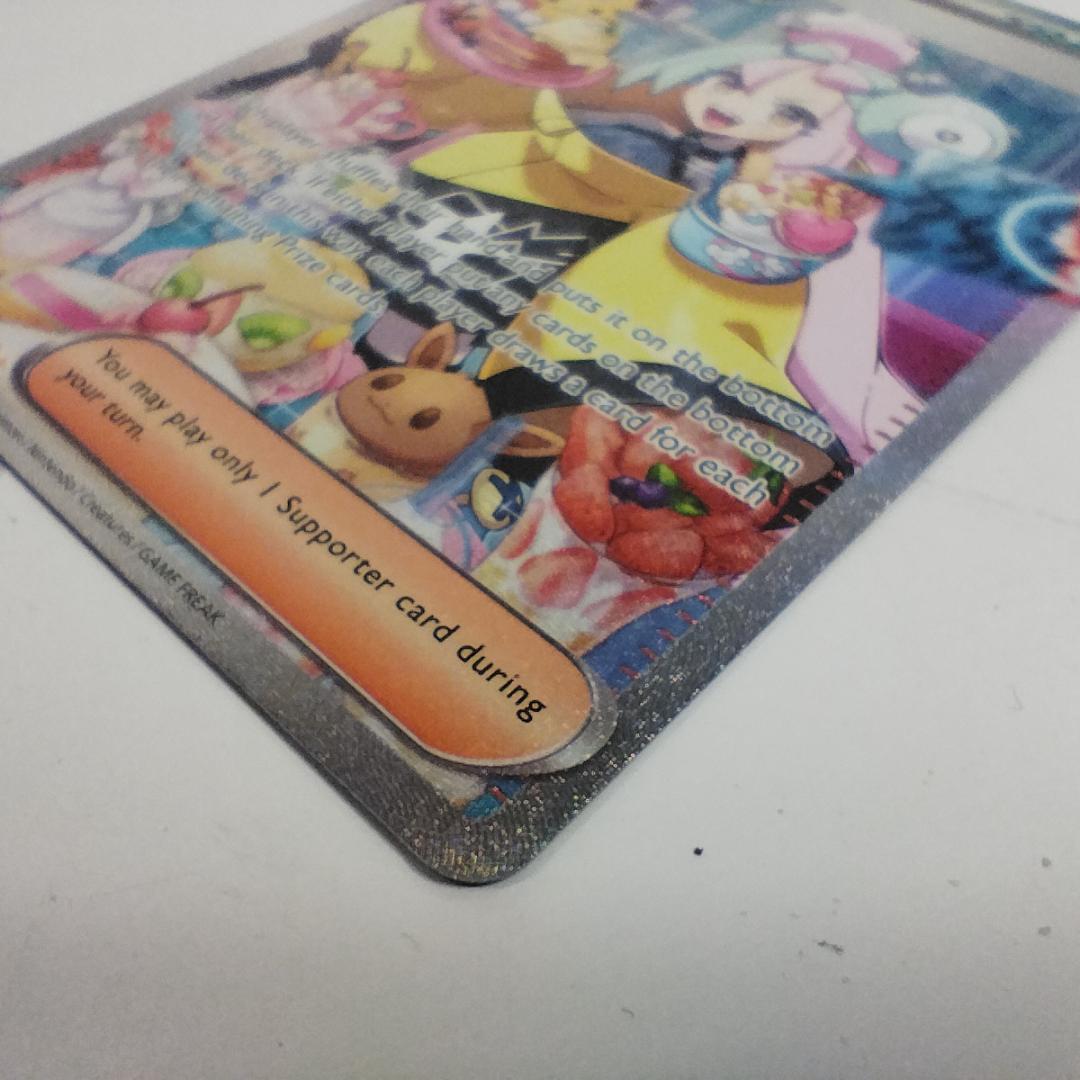 ポケモンカード ナンジャモ SAR 英語版 269/193 美品 lo IS10 - メルカリ