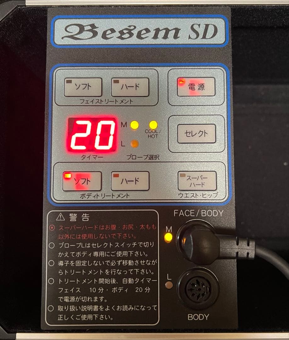 Besem SD べセムSD 家庭用音波美容機器 美顔器 - メルカリ