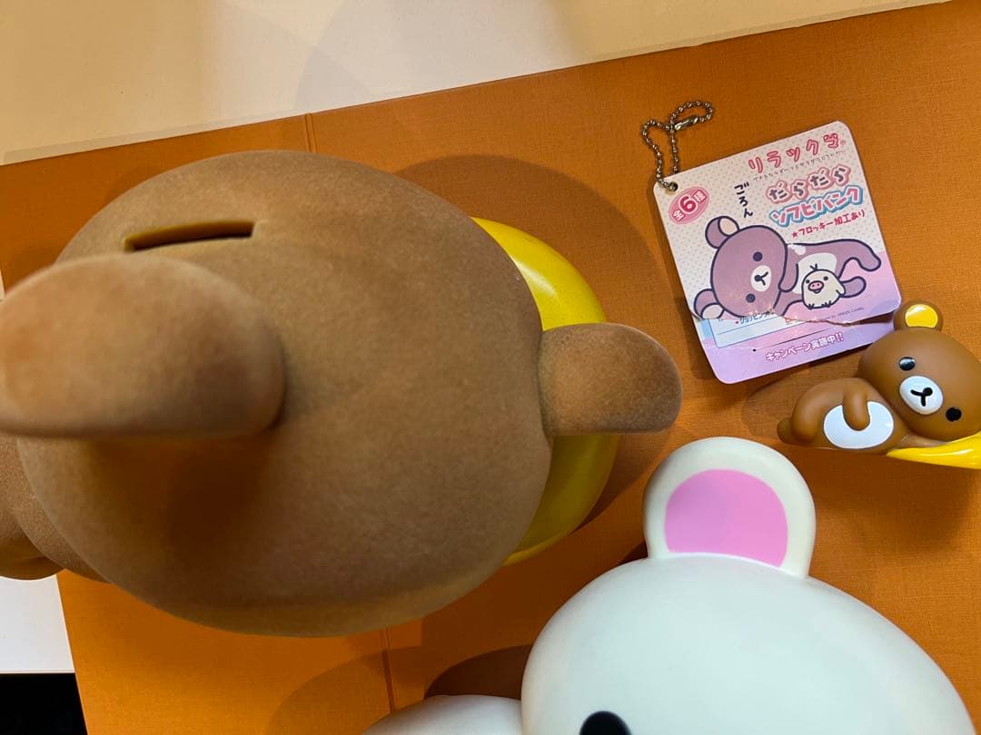 リラックマ　巨大貯金箱　3点セット　レア