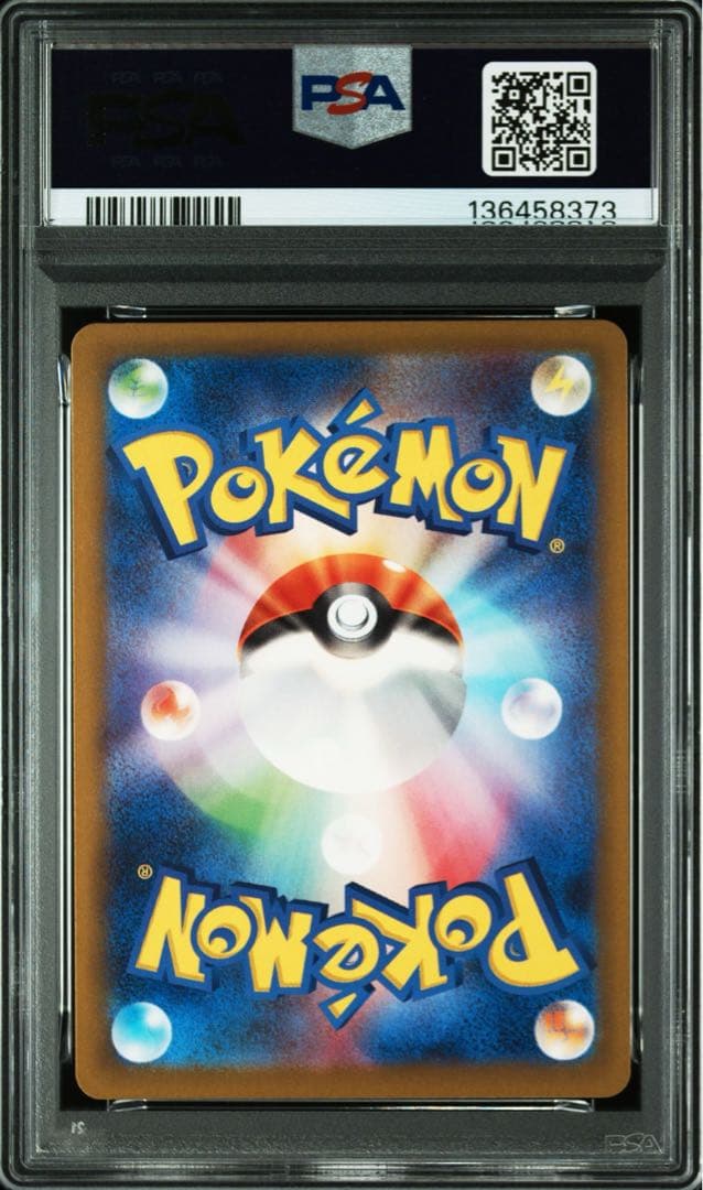 ポケモンclassic 御三家 リザードン ピカチュウ PSA10 - メルカリ